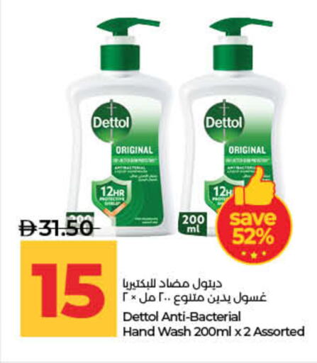available at لولو هايبرماركت in الإمارات العربية المتحدة , الامارات - ٱلْفُجَيْرَة‎