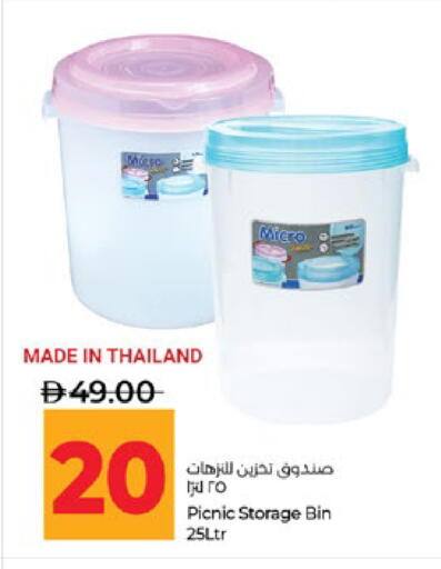 available at لولو هايبرماركت in الإمارات العربية المتحدة , الامارات - أبو ظبي