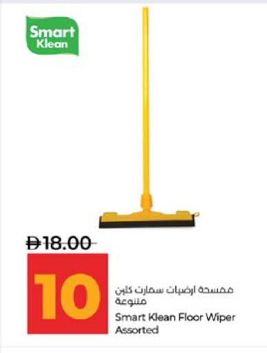 available at لولو هايبرماركت in الإمارات العربية المتحدة , الامارات - أبو ظبي