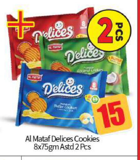 available at بيج مارت in الإمارات العربية المتحدة , الامارات - أبو ظبي