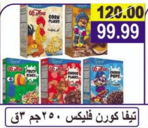 available at Hyper Eagle in Egypt - Cairo