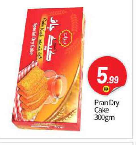 available at بيج مارت in الإمارات العربية المتحدة , الامارات - أبو ظبي