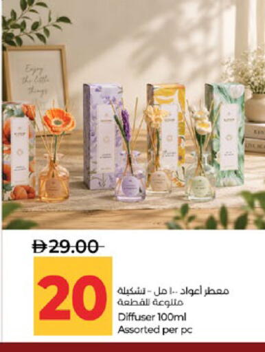 available at Lulu Hypermarket in UAE - Abu Dhabi