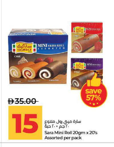 available at Lulu Hypermarket in UAE - Fujairah