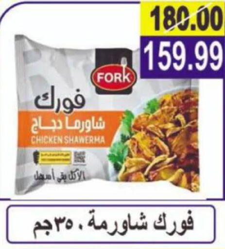 available at Hyper Eagle in Egypt - Cairo