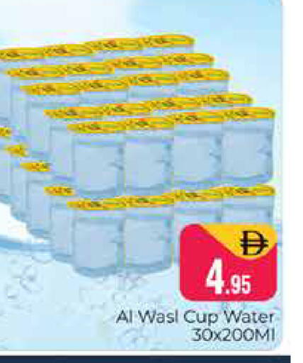 available at هايبر ماركت باسونز in الإمارات العربية المتحدة , الامارات - دبي