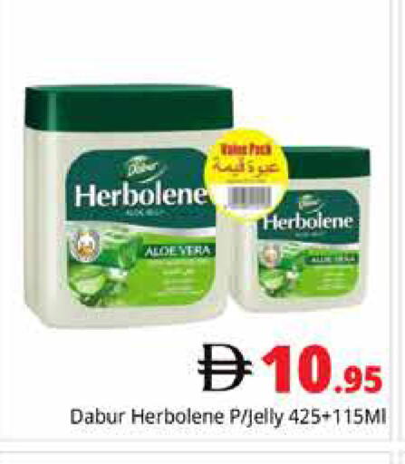 available at هايبر ماركت باسونز in الإمارات العربية المتحدة , الامارات - دبي