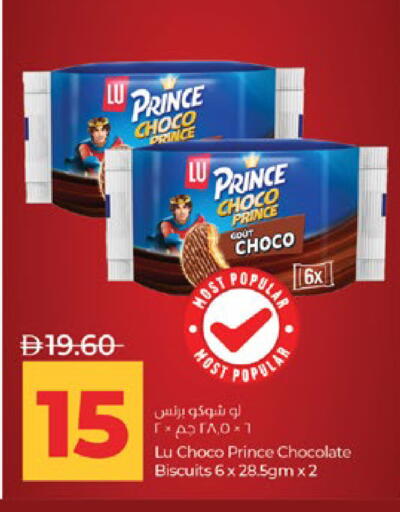 available at Lulu Hypermarket in UAE - Abu Dhabi