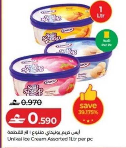 available at Lulu Hypermarket  in Oman - Muscat