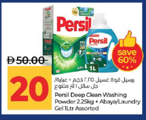 available at Lulu Hypermarket in UAE - Abu Dhabi