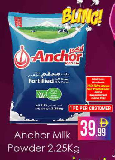 available at AIKO Mall and AIKO Hypermarket in UAE - Dubai