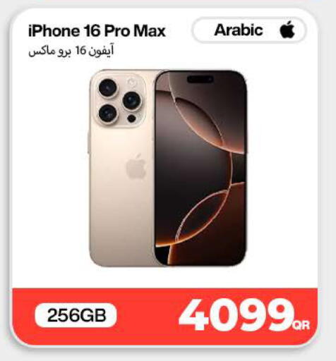 available at Doha Link in Qatar - Al Khor