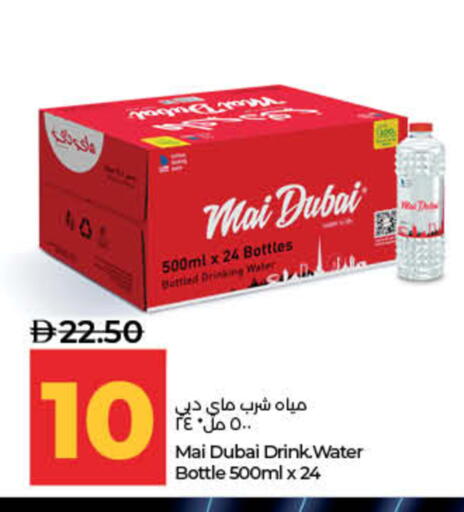 available at لولو هايبرماركت in الإمارات العربية المتحدة , الامارات - ٱلْفُجَيْرَة‎