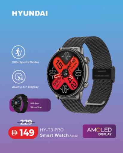 available at Lulu Hypermarket in UAE - Fujairah