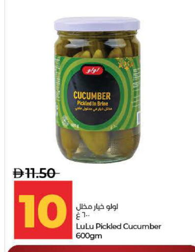 Cucumber available at لولو هايبرماركت in الإمارات العربية المتحدة , الامارات - ٱلْفُجَيْرَة‎