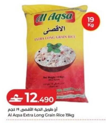 available at Lulu Hypermarket  in Oman - Muscat