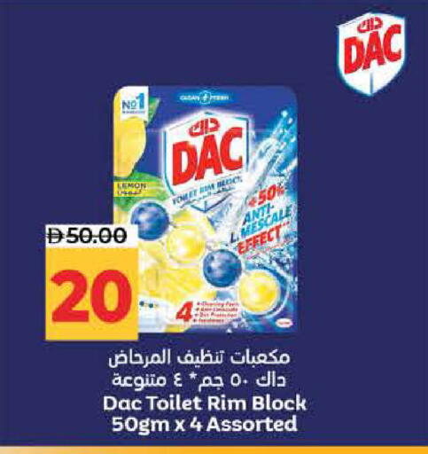 Lemon available at Lulu Hypermarket in UAE - Dubai