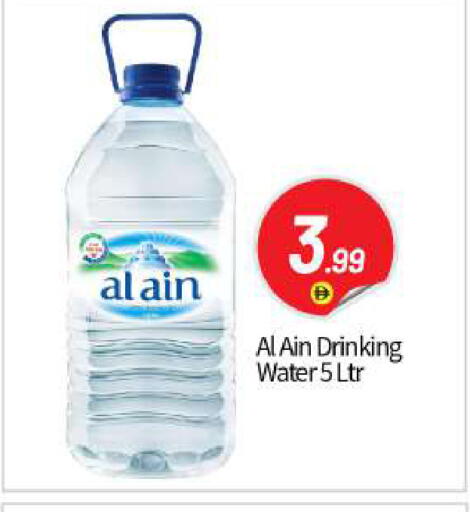 available at بيج مارت in الإمارات العربية المتحدة , الامارات - أبو ظبي