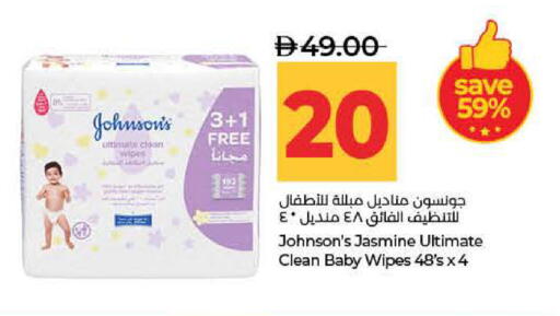 available at لولو هايبرماركت in الإمارات العربية المتحدة , الامارات - ٱلْفُجَيْرَة‎