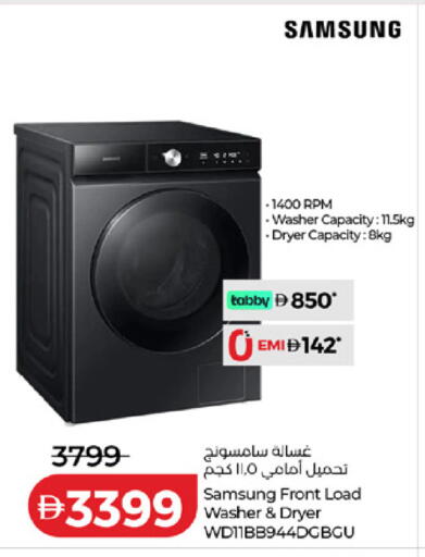 available at Lulu Hypermarket in UAE - Fujairah
