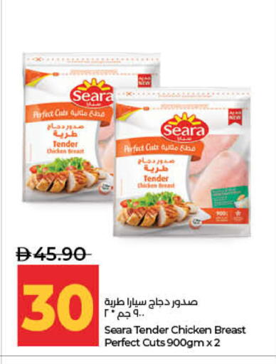 available at لولو هايبرماركت in الإمارات العربية المتحدة , الامارات - ٱلْفُجَيْرَة‎