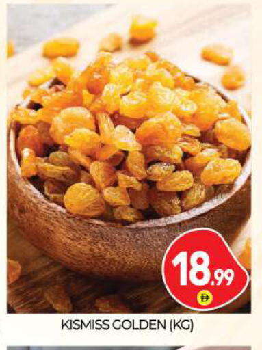 available at بيج مارت in الإمارات العربية المتحدة , الامارات - أبو ظبي