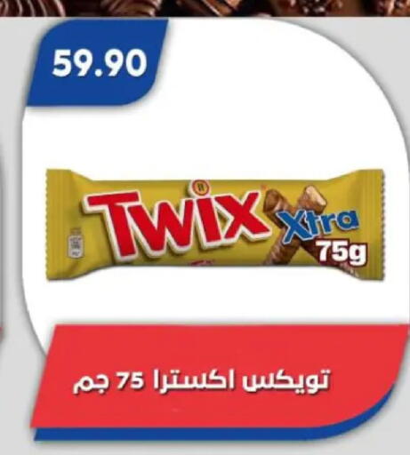 available at Bassem Market in Egypt - Cairo
