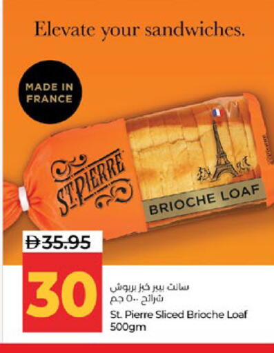 available at Lulu Hypermarket in UAE - Abu Dhabi