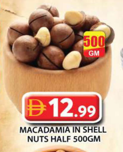 available at Grand Hyper Market in UAE - Abu Dhabi