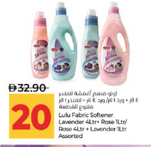 available at Lulu Hypermarket in UAE - Abu Dhabi
