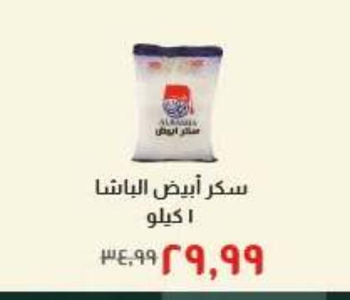 available at خير زمان in Egypt - القاهرة