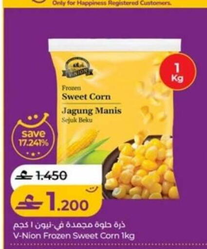 available at Lulu Hypermarket  in Oman - Muscat