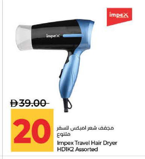 available at Lulu Hypermarket in UAE - Ras al Khaimah