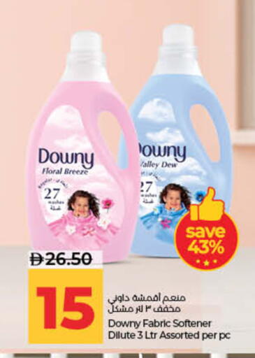available at لولو هايبرماركت in الإمارات العربية المتحدة , الامارات - ٱلْفُجَيْرَة‎