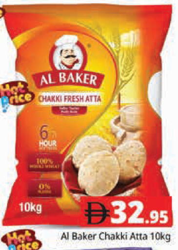 available at هايبر ماركت باسونز in الإمارات العربية المتحدة , الامارات - دبي