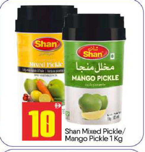 Mango available at بيج مارت in الإمارات العربية المتحدة , الامارات - أبو ظبي