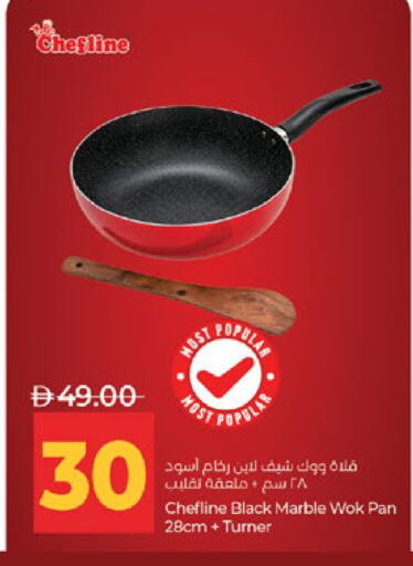 available at Lulu Hypermarket in UAE - Abu Dhabi