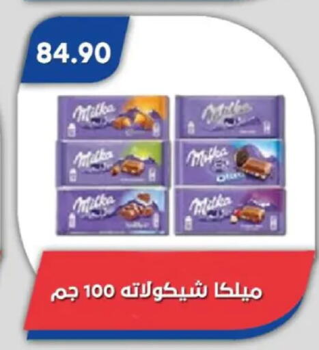 available at Bassem Market in Egypt - Cairo