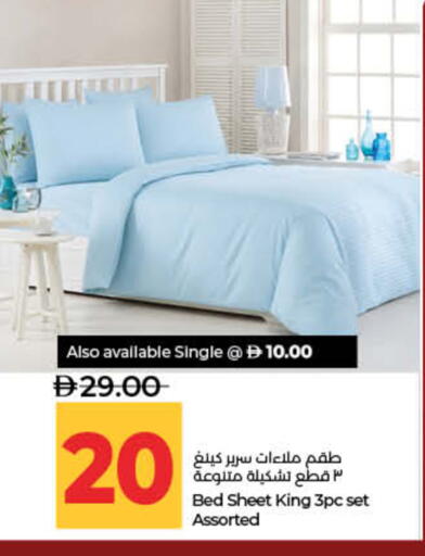 available at لولو هايبرماركت in الإمارات العربية المتحدة , الامارات - ٱلْفُجَيْرَة‎