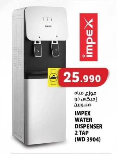 available at Grand Hyper Market  in Oman - Muscat