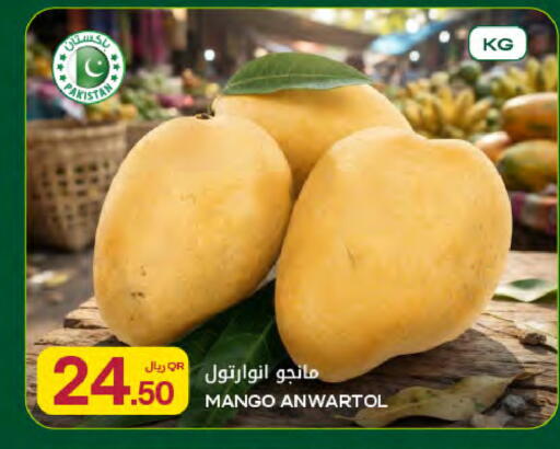 Mango from Pakistan available at Al Meera in Qatar - Al Khor