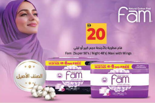 available at Lulu Hypermarket in UAE - Fujairah