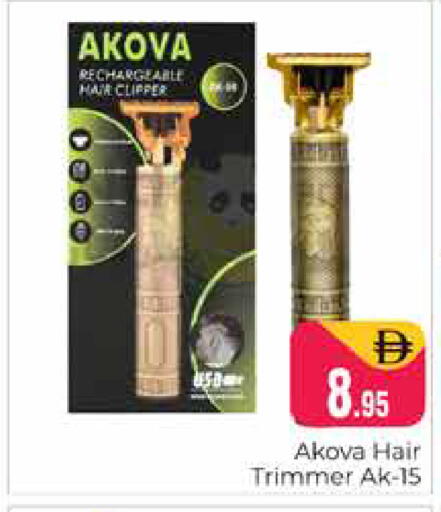 available at هايبر ماركت باسونز in الإمارات العربية المتحدة , الامارات - دبي