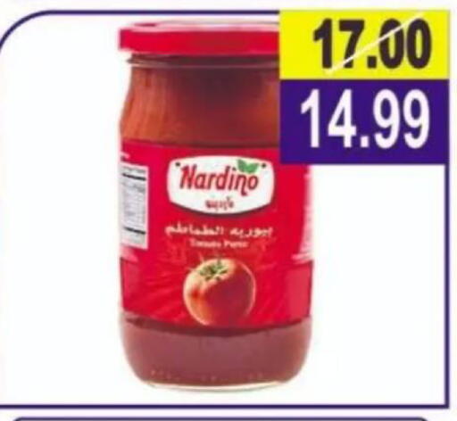 available at Hyper Eagle in Egypt - Cairo