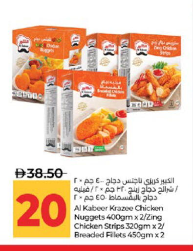 available at Lulu Hypermarket in UAE - Abu Dhabi
