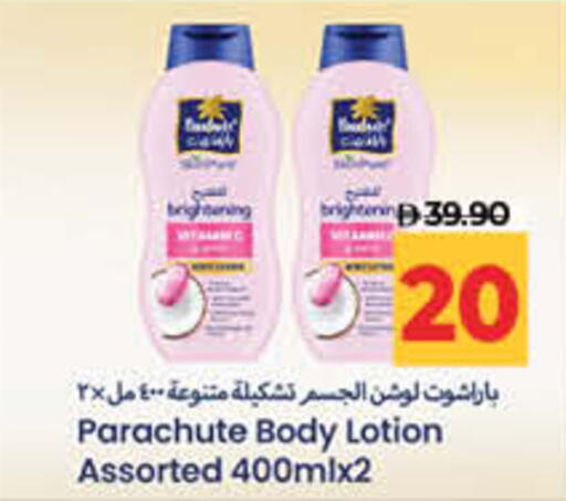 available at لولو هايبرماركت in الإمارات العربية المتحدة , الامارات - ٱلْفُجَيْرَة‎