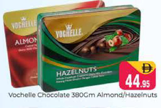 available at هايبر ماركت باسونز in الإمارات العربية المتحدة , الامارات - دبي