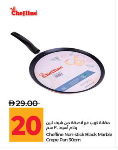 available at لولو هايبرماركت in الإمارات العربية المتحدة , الامارات - ٱلْفُجَيْرَة‎