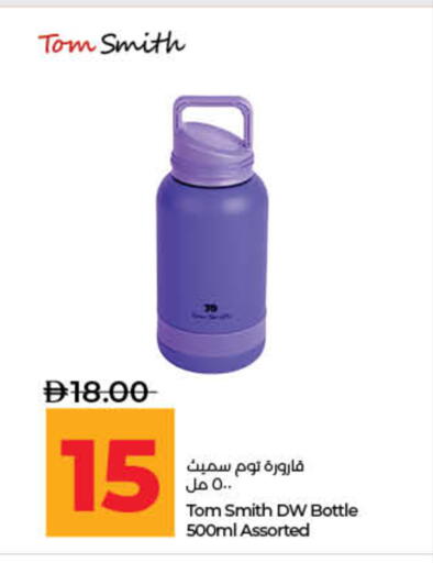 available at لولو هايبرماركت in الإمارات العربية المتحدة , الامارات - ٱلْفُجَيْرَة‎