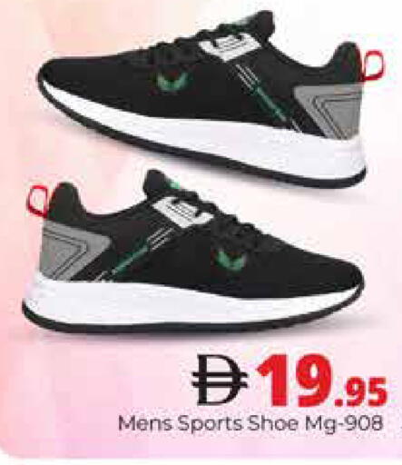 available at هايبر ماركت باسونز in الإمارات العربية المتحدة , الامارات - دبي
